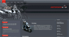 Desktop Screenshot of motopark35.ru
